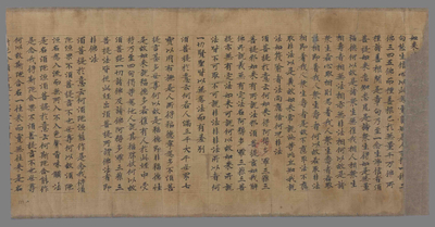 相关推荐,查看聖觀音自在菩薩大悲無礙廣大圓滿陀羅尼 
