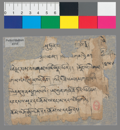 相关推荐,查看佛经残片