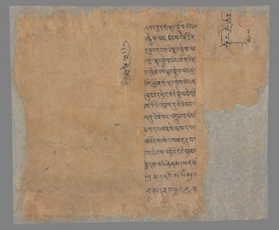 相关推荐,查看十万颂般若波罗蜜多经残片