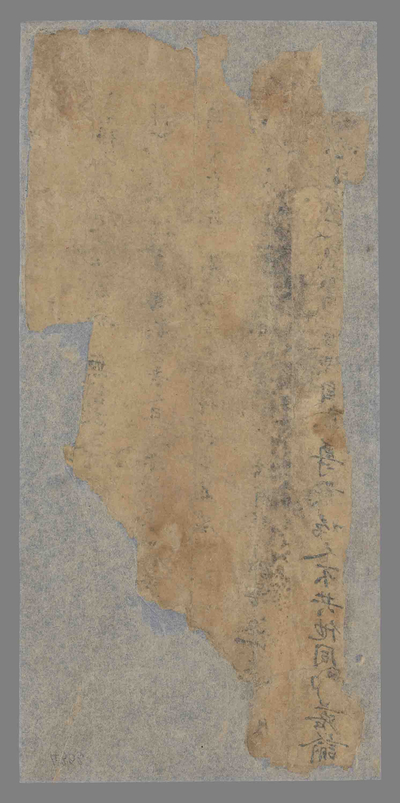 相关推荐,查看封底