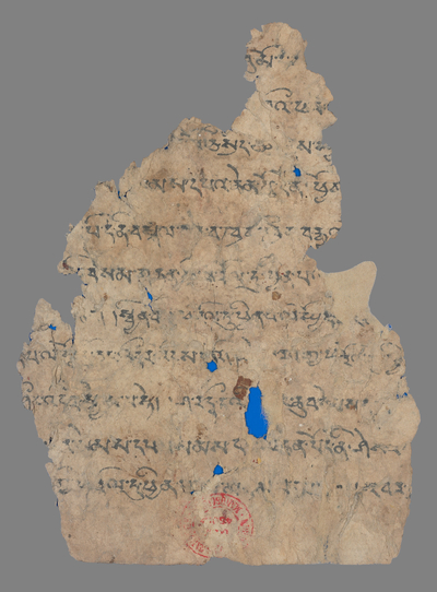 相关推荐,查看十万颂般若波罗蜜多经残片