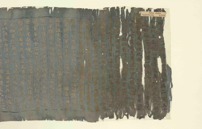 相关推荐,查看佛说斋法清净经（刺绣）