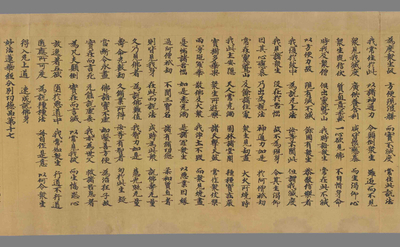 相关推荐,查看妙法莲华经卷第五