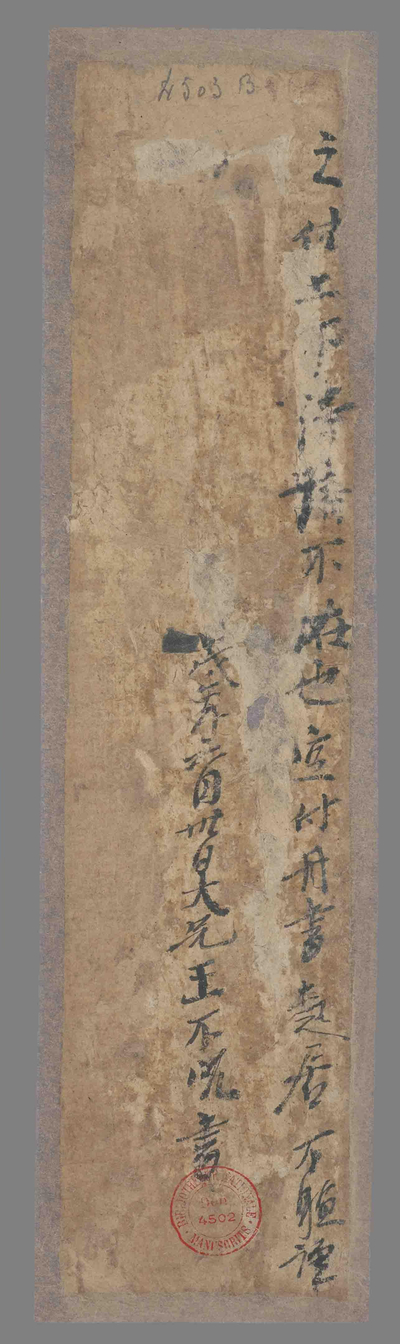相关推荐,查看书信