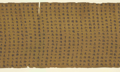 相关推荐,查看金光明经卷第二
