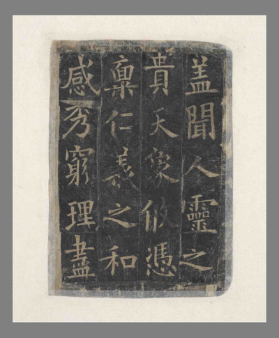 相关推荐,查看P.4510V