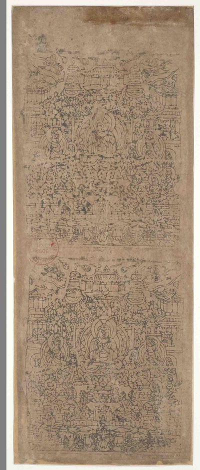 相关推荐,查看无量寿经变画