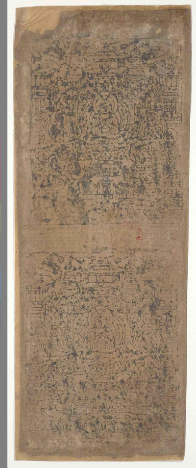 相关推荐,查看无量寿经变画