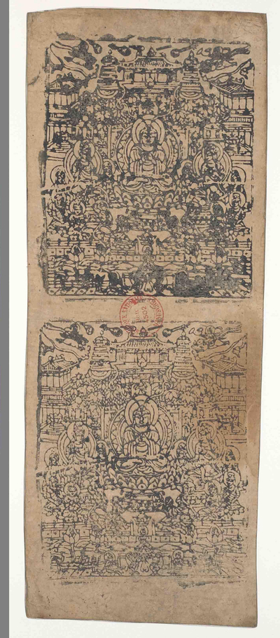 相关推荐,查看无量寿经变画