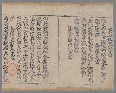 相关推荐,查看轮观音菩萨像