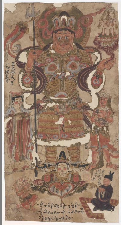 相关推荐,查看毗沙门天王像