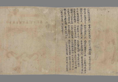 相关推荐,查看降魔变图