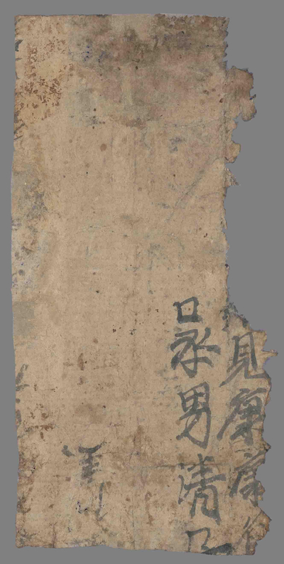 相关推荐,查看佛经目录