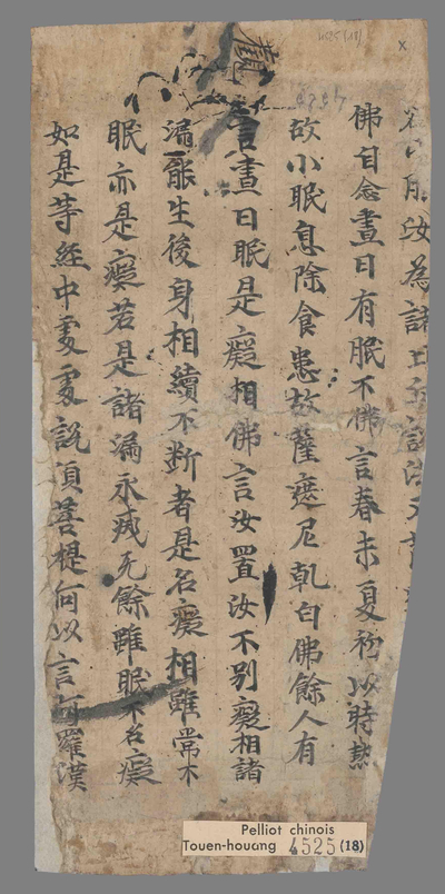 相关推荐,查看大智度论释实际品第八十