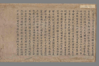 相关推荐,查看中阿含经卷第三业相应品罗云经第四　中阿含经卷第七舍梨子相应品大拘絺罗经第九　中阿含经卷第二十二秽品经第一　中阿含经卷第二十七林品达梵行经第五　中阿含经卷第二十八林品瞿昙弥经第十　中阿含经卷第三十三大品释问经第十八　中阿含经卷第四十三根本分别品拘楼瘦无诤经第八  中阿含经卷第四十四根本分别品鹦鹉经第九　中阿含经卷第四十七心品猎师经第七　中阿含经卷第四十九双品圣道经第三　中阿含经卷第五十大品牟犁破群那经第二　中阿含经卷第五十大品牟犁破群那经第二  中阿含经卷第六十