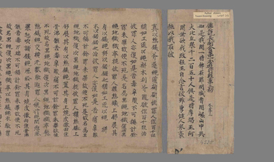 相关推荐,查看佛说长阿含第一分游行经第二初  佛说长阿含第四分世记经地狱品第四  佛说长阿含经第四分世记战鬪品第十
