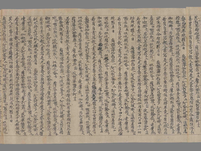 相关推荐,查看大乘无量寿经