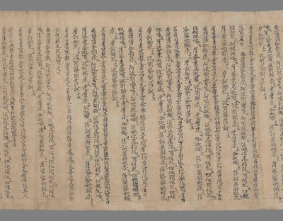 相关推荐,查看大乘无量寿经
