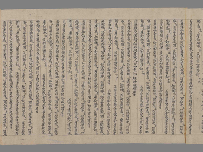 相关推荐,查看大乘无量寿经