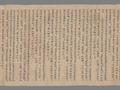相关推荐,查看大乘无量寿经