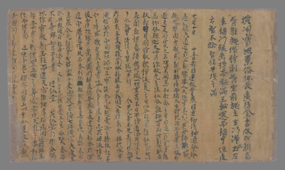 相关推荐,查看大方广佛华严经隨疏演义钞　大般涅槃经