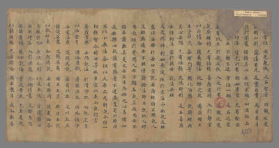 相关推荐,查看妙法莲华经卷第五安乐行品第十四