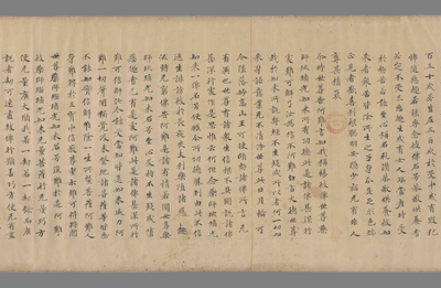 相关推荐,查看药师琉璃光如来本愿功德经