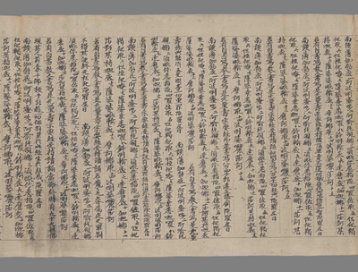 相关推荐,查看大乘无量寿经