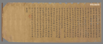 相关推荐,查看药师琉璃光如来本愿功德经
