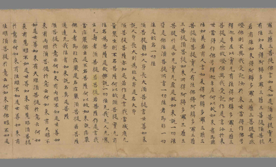 相关推荐,查看金刚般若波罗蜜经