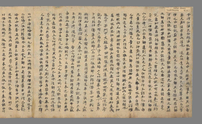 相关推荐,查看妙法莲华经疏