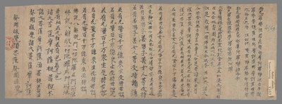 相关推荐,查看大宝积经丛抄