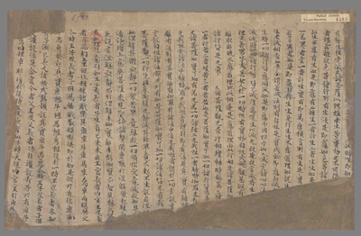 相关推荐,查看瑜伽师地论卷第四十六