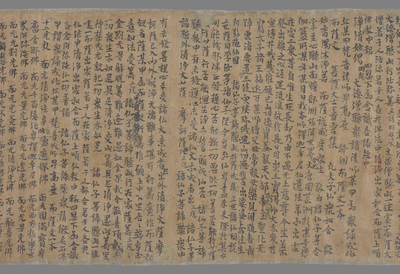 相关推荐,查看和菩萨戒文　西方乐讃文　散华乐讃文　般舟梵讃文　香汤讃文　四威仪讃　卧轮禅师偈　受吉祥草偈　大乘中宗见解要义别行本　香讃文　花讃文　游五台讃文　辞父母出家讃文　义净三藏赞　罗什法师赞　唐三藏赞　稠禅师解虎赞　菩萨十无尽戒　金刚五礼文　五台山赞文　寅招礼　九想观诗　佛母讃　出家讃文　菩萨安居解夏自恣法　辞道场讃　请十方贤圣讃　送师讃　劝善文　入布萨堂说偈文　受水说偈文　声闻布萨文　布萨文　十二光礼　法身礼　酒账