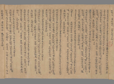 相关推荐,查看大乘无量寿经