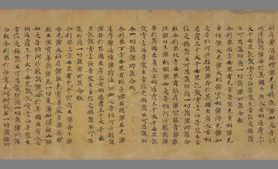 相关推荐,查看佛说阿弥陀经