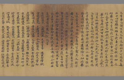 相关推荐,查看妙法莲华经如来寿量品第十六