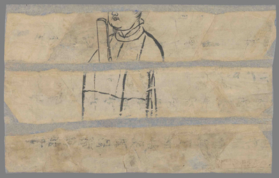 相关推荐,查看执笏板人物画