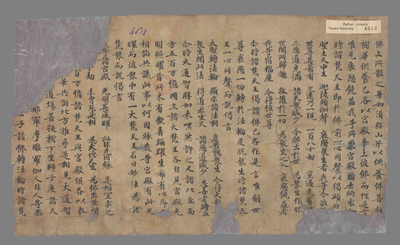 相关推荐,查看妙法莲华经化城喻品第七