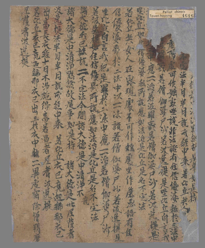相关推荐,查看四分律比丘戒本