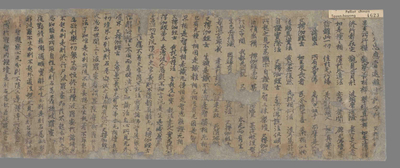 相关推荐,查看诸经要抄　顿悟大乘正理决