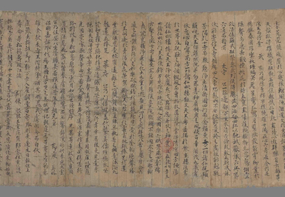 相关推荐,查看应用文范