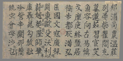 相关推荐,查看百家姓