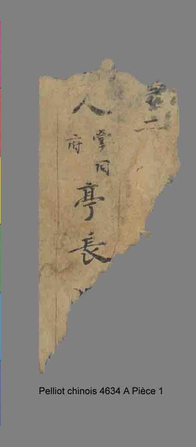 相关推荐,查看P.4634AP1