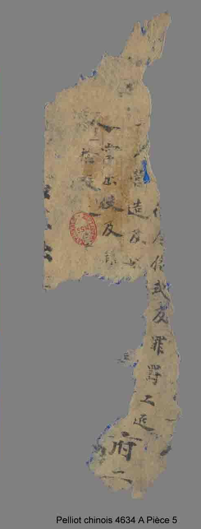 相关推荐,查看P.4634AP5