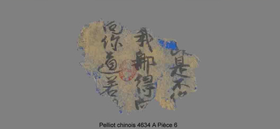 相关推荐,查看P.4634AP6