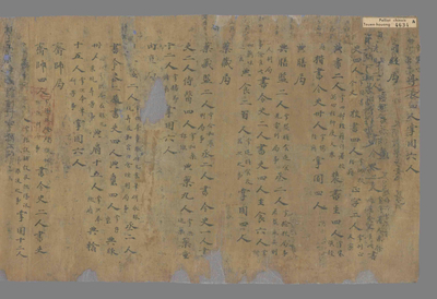 相关推荐,查看P.4634A