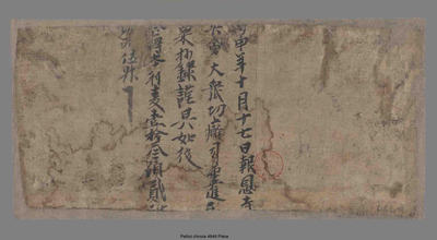 相关推荐,查看P.4649P