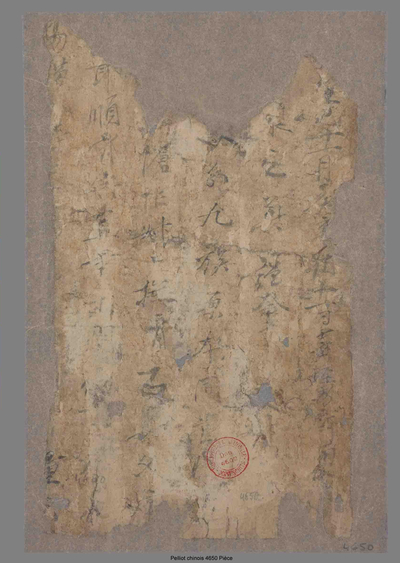 相关推荐,查看P.4650P