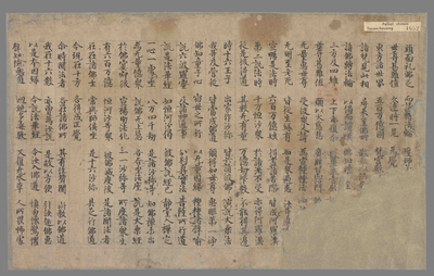 相关推荐,查看妙法莲华经化城喻品第七